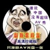 stone怎么读英语怎么说